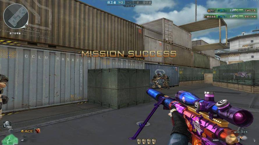 苹果IOS和平精英辅助【死神】透视自瞄子弹追踪