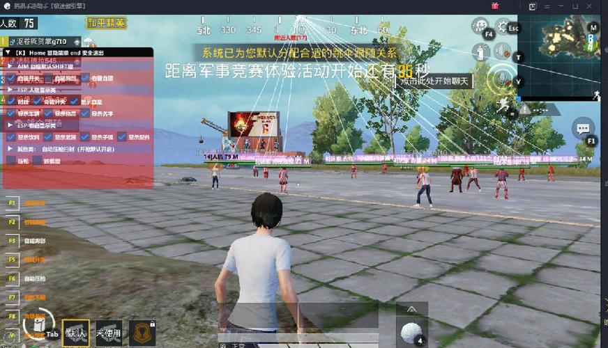 iOS和平精英免越狱辅助【GTR】支持苹果手机 ios设备